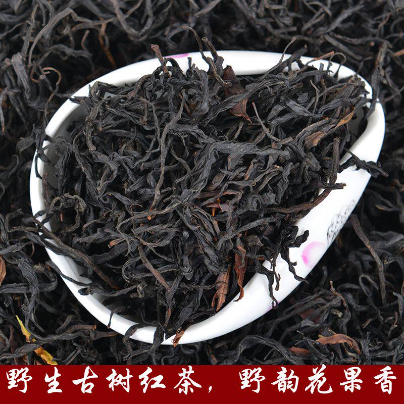 2026年云南滇红 古树红茶工夫红茶 明前春茶特级红茶250g包邮