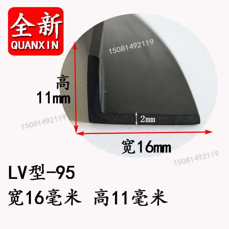 L型橡胶密封条密实条防撞包边条防护条包边护边橡胶条发泡密封7字