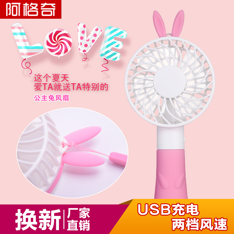 °üÓÊËæÉíÃÔÄã¿É°®¿¨Í¨USB³äµçÊÖ³Ö¶ùͯѧÉú±ãЯʽ¹ÒÉþС·çÉÈ