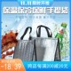 冬季火爆外卖饭盒打包手提铝箔保温加厚一次性蛋糕烧烤保冷保鲜袋