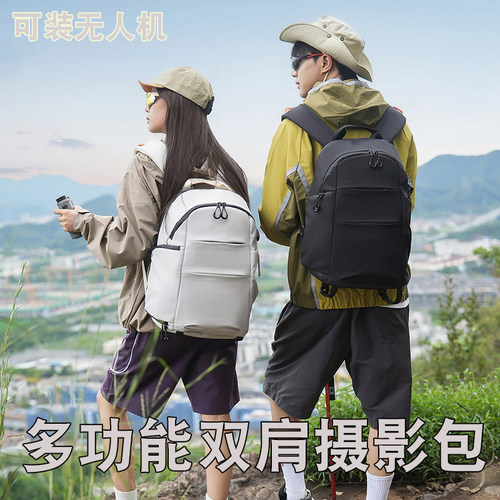 苏迪罗防水大容量双肩相机包