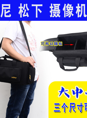 专业摄像机包适用于索尼mc2500C 1500C NX100 Z150 MDH3 H2 UX90