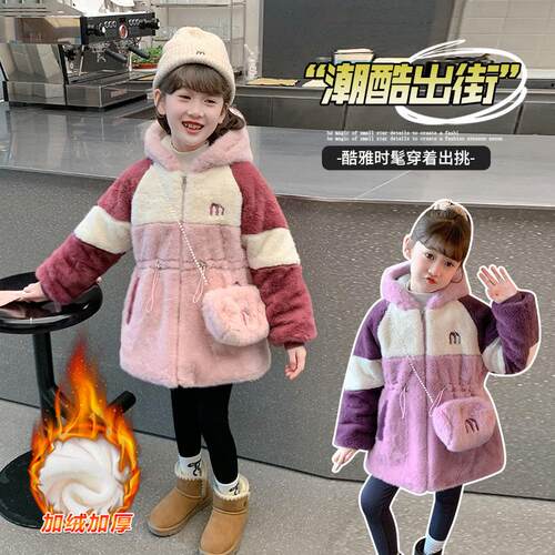 女童外套2025新款洋气儿童冬装加厚保暖毛毛衣中大童装女孩上衣潮