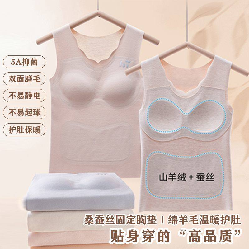 女童发育期内衣保暖背心羊绒蚕丝少女文胸