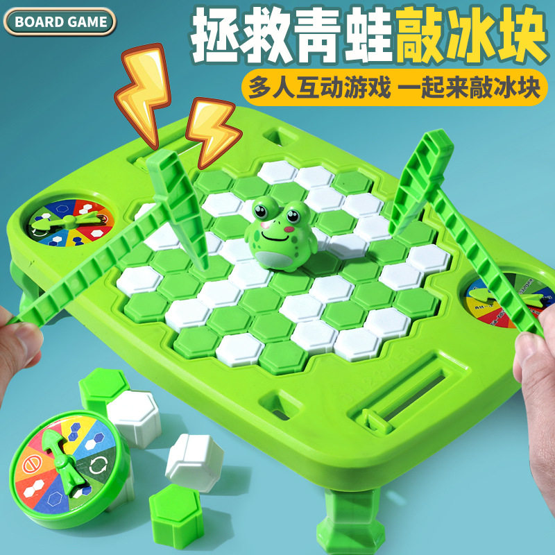 拯救企鹅破冰台拆墙玩具 企鹅桌面亲子互动益智玩具