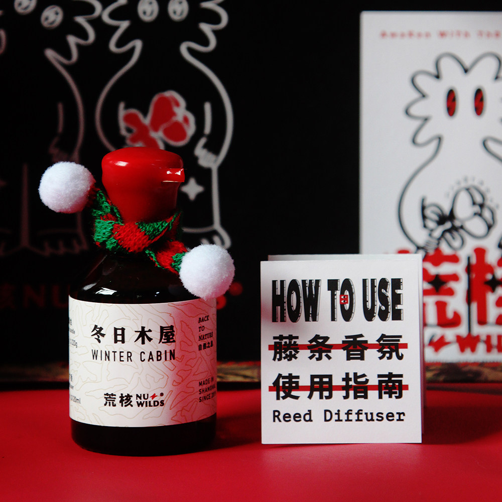 白兰橙花自然藤条香薰