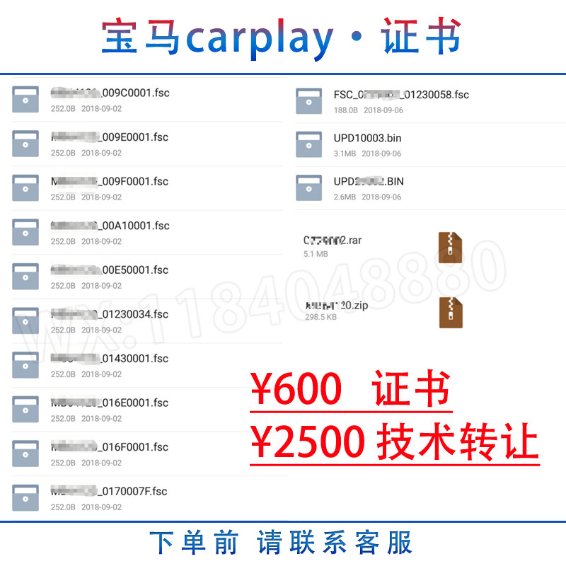 宝马刷全屏carplay教程免编程免U盘高版本证书生成定制座驾图片