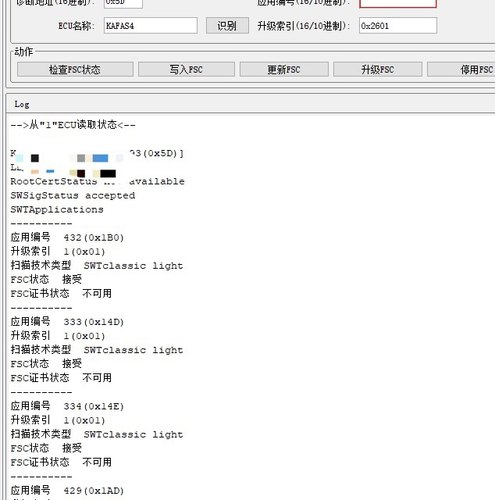 宝马数字钥匙行车记录仪kafas小雷达acc证书fsc，id7id8mgu地图