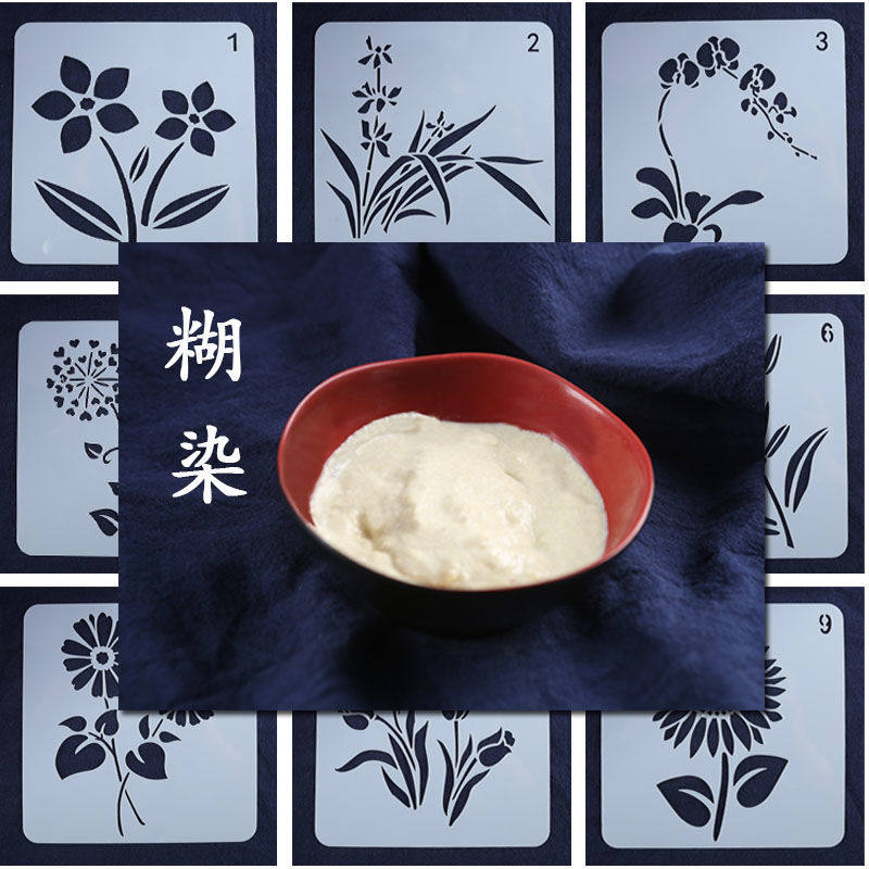 型糊染传统蓝印花布diy工具材料石灰粉黄豆粉合成防染剂防染糊粉