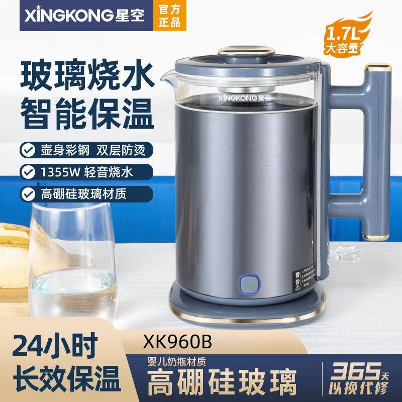 家用恒温玻璃电热水壶双层防烫保温烧水壶自动断电分体盖开水壶