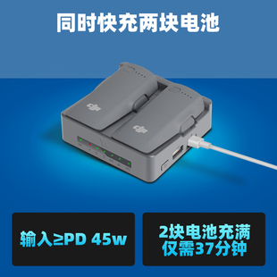适用DJI大疆NEO2充电器双向管家USB底座双电池充电宝快充保姆配件