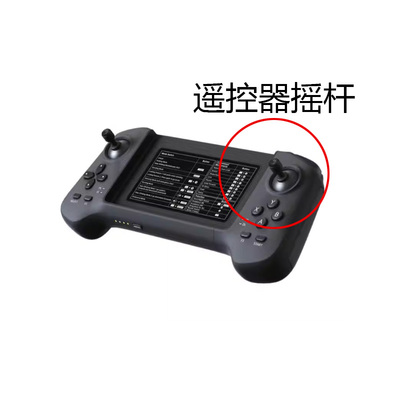 UnitreeGo2Pro遥控器摇杆操纵