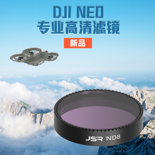 大疆NEO滤镜CPL偏振镜头