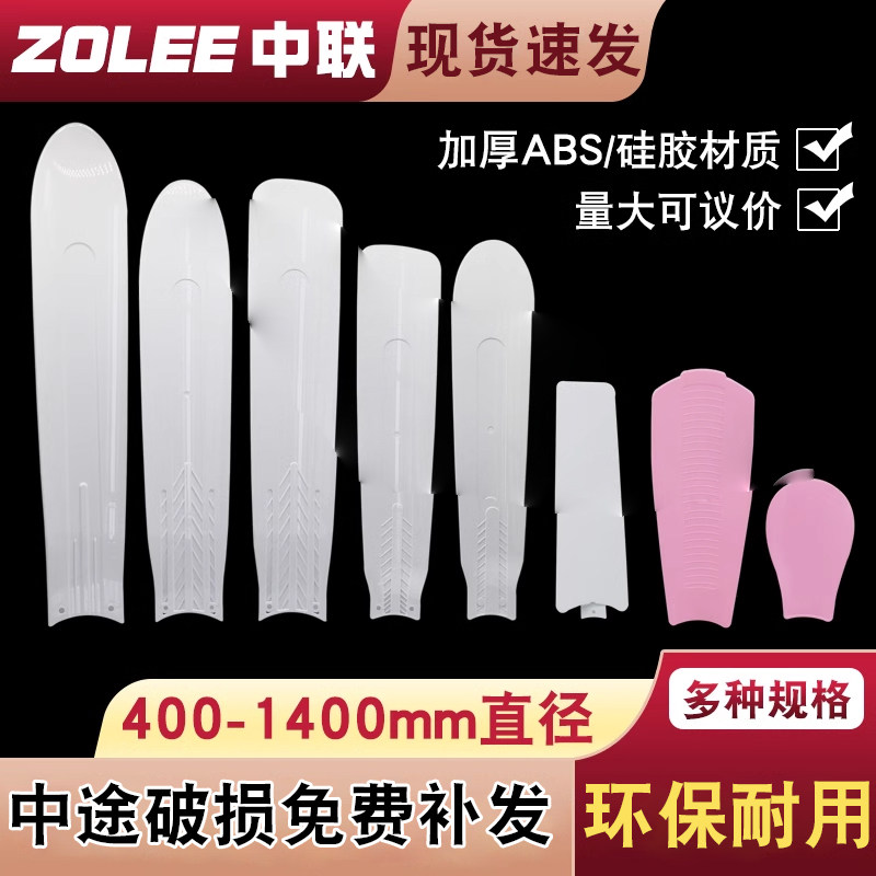 通用小吊扇电风扇塑料叶子图片