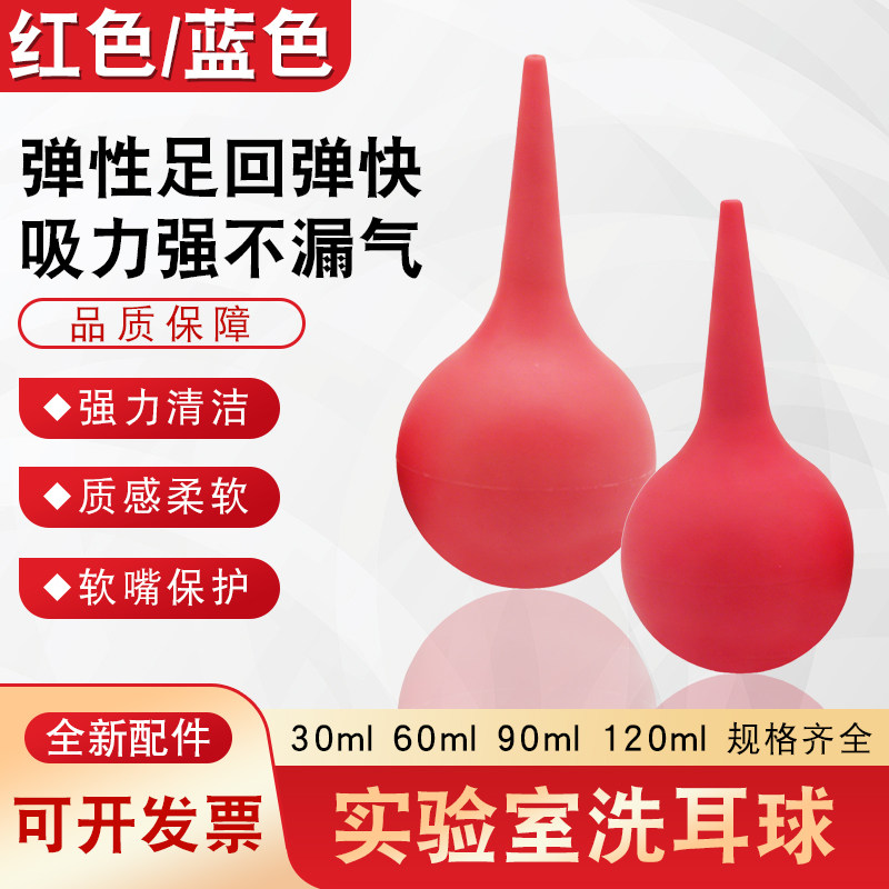 洗耳球吹吸水球清洁气吹红色吸管吹尘球皮老虎吸耳球电脑除尘气