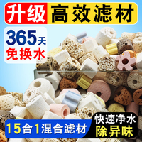 魚缸過濾材料培菌凈水棉