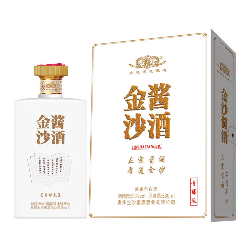 金沙酱酒青绿版53度酱香型白酒单瓶礼盒装