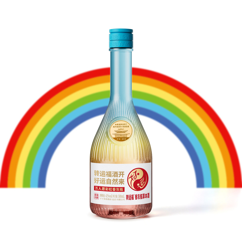 转运福香灰瓶草本酒 42度酒整箱装送礼佳品