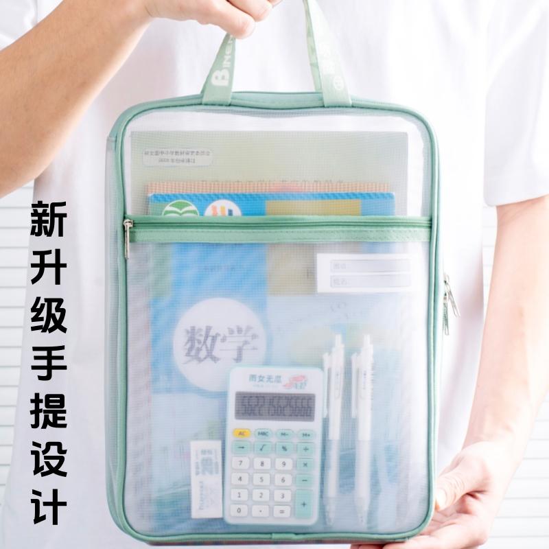 A4透明文件袋L型大开口科目分类