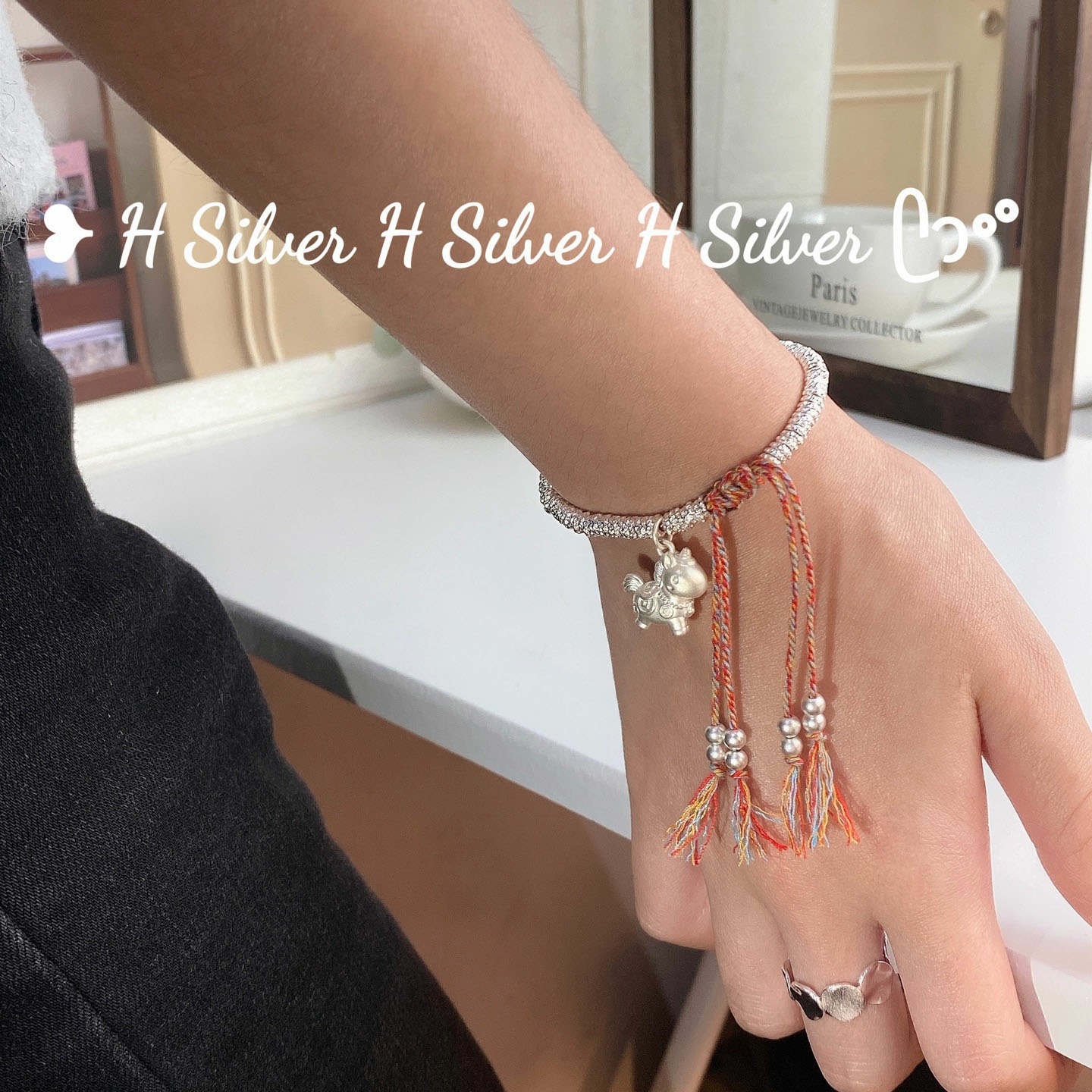 999足银小马盘缠编绳手链