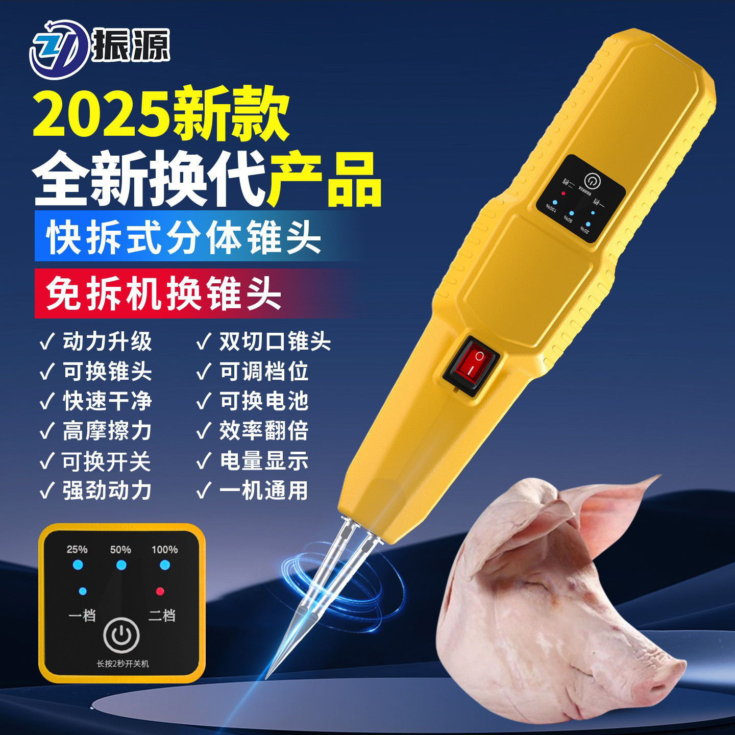 家禽拔毛神器去猪毛杀鸡鸭鹅