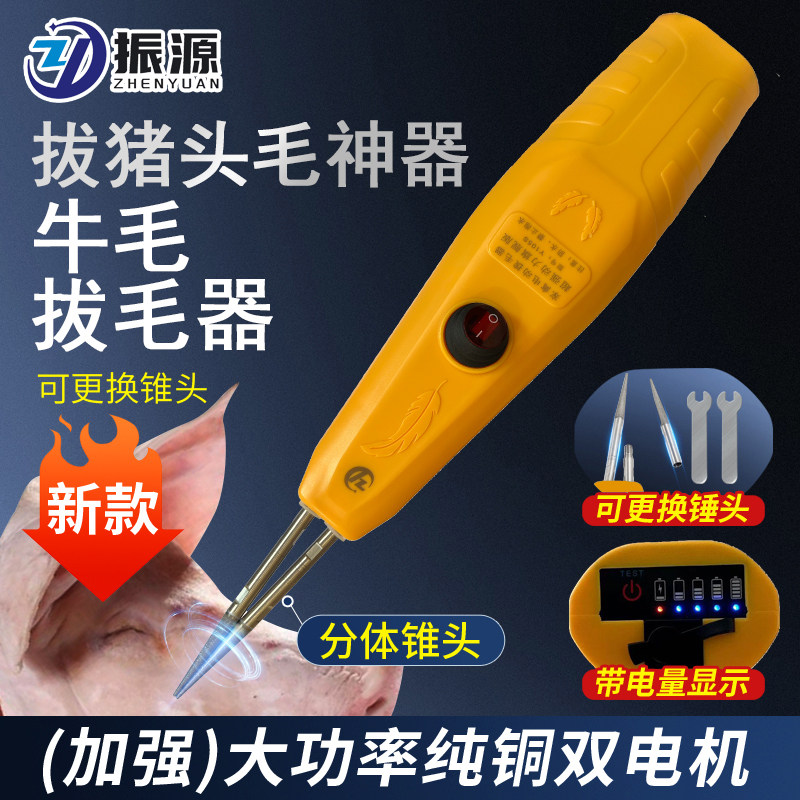 振源拔猪毛神器电动去猪头毛猪脚毛肉皮拔毛神器牛磨砂猪肉拔毛机,清洗/食品/商业设备,家禽脱毛机,淘宝优惠券,粉丝福利购,淘宝优惠卷