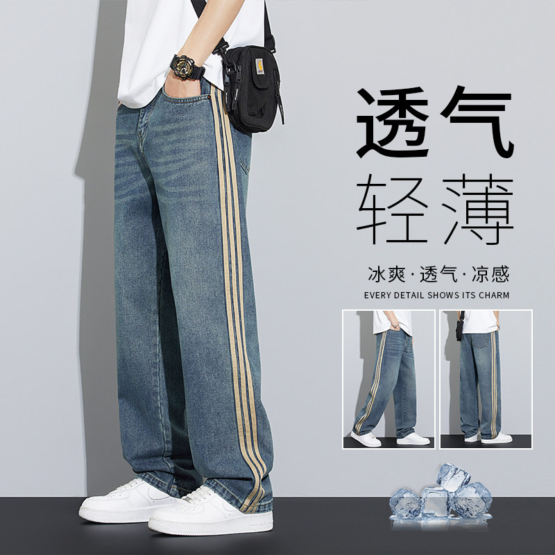 复古怀旧牛仔裤男士夏季季百搭潮流直筒裤春天侧边条纹休闲裤P58,男装休闲裤,星座410-6（原星座1304-1）