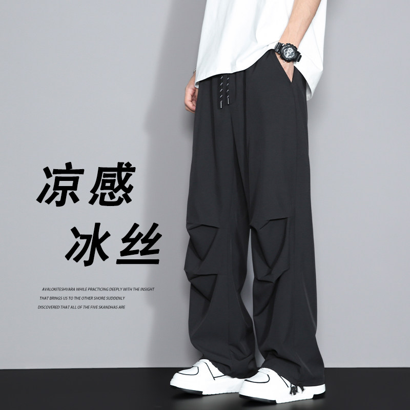 冰丝褶皱休闲裤男夏季薄款休闲裤凉感速干伞兵裤男P35,男装休闲裤,星座410-6（原星座1304-1）