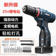 龙韵锂电手钻25v充电式 手电转钻多功能家用充电钻电动工具螺丝刀