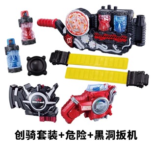 假面骑士创骑Build艾克赛德黑洞扳机兔子坦克变身腰带驱动器 玩具