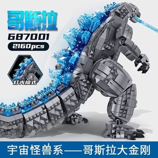 2025新款积木恐龙机械哥斯拉成人高难度巨大型地狱级拼装玩具男孩