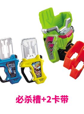 万代 假面骑士艾克赛德 极狐 创骑 时王必杀槽驱动器变身腰带玩具