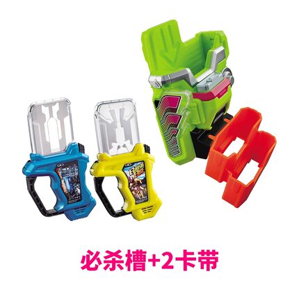 万代 假面骑士艾克赛德 极狐 创骑 时王必杀槽驱动器变身腰带玩具