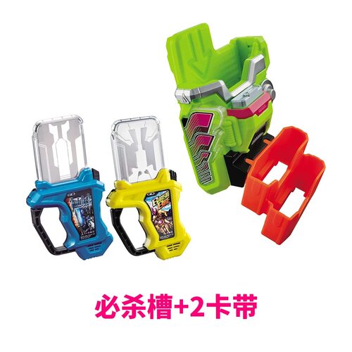 万代 假面骑士艾克赛德 极狐 创骑 时王必杀槽驱动器变身腰带玩具