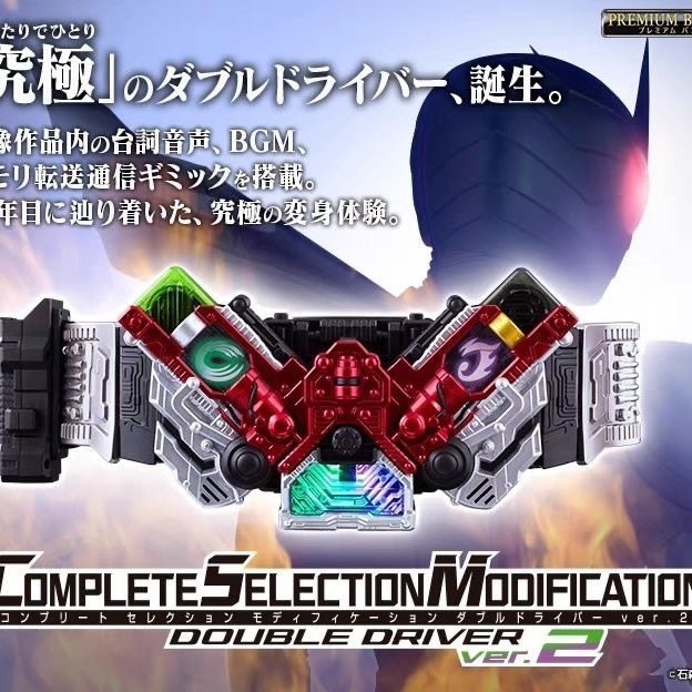 假面骑士CSM W双骑獠牙小恐龙记忆体艾克赛德变身腰带驱动器 玩具,模玩/动漫/周边/娃圈三坑/桌游,假面骑士专区,淘宝优惠券,粉丝福利购,淘宝优惠卷