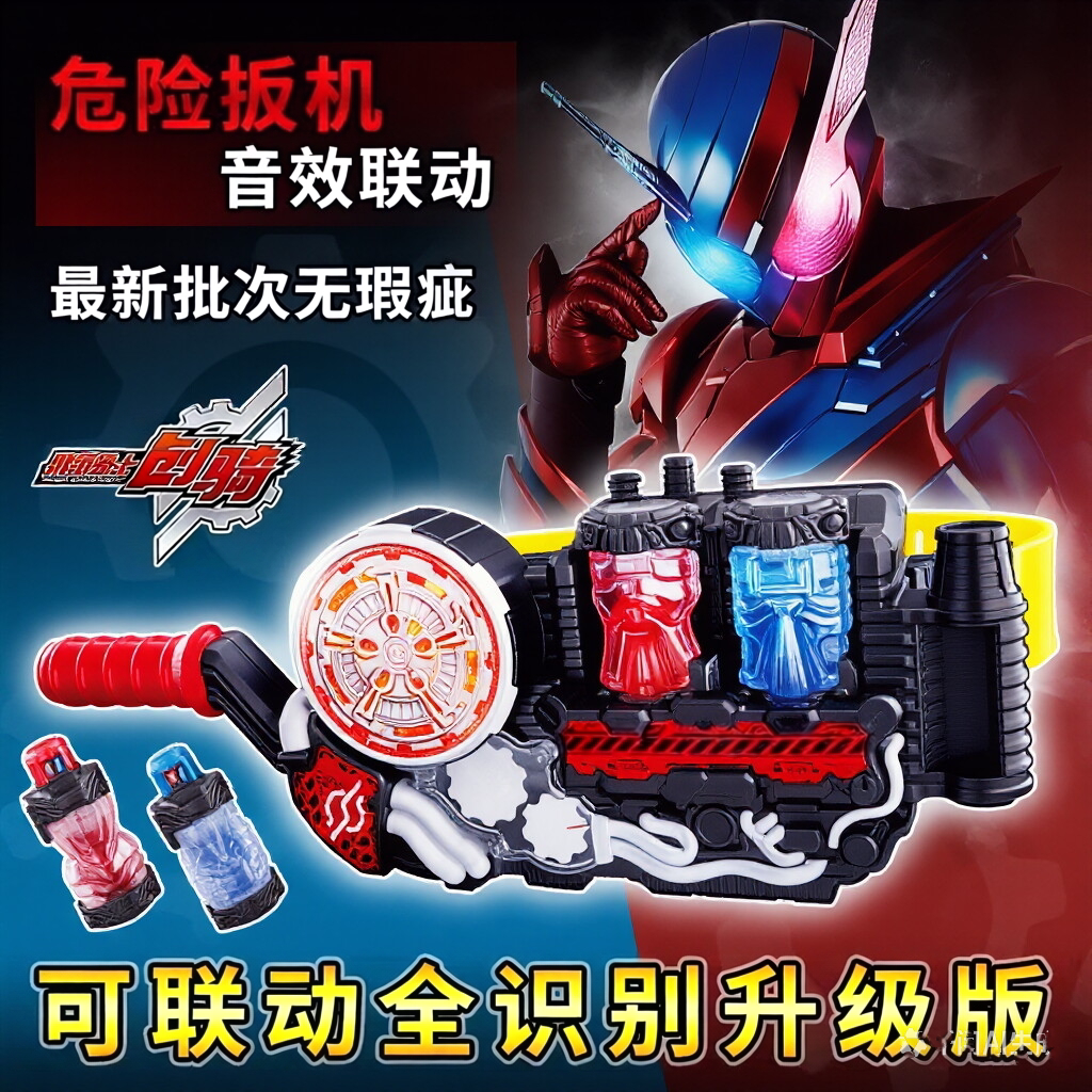 万代 假面骑士 DX 创骑 极狐时王驱动器金兔银龙再版变身腰带玩具图片