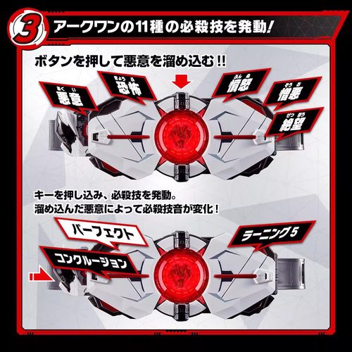 万代 PB DX 假面骑士极狐零一亚克驱动器变身腰带ARK再版极狐玩具