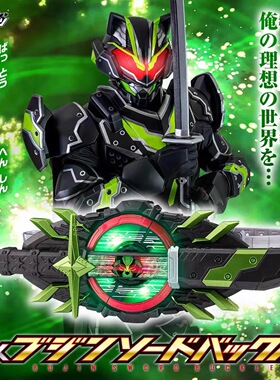 万代 假面骑士极狐创骑DX欲望驱动器GEATS &武刃将军带扣腰带玩具