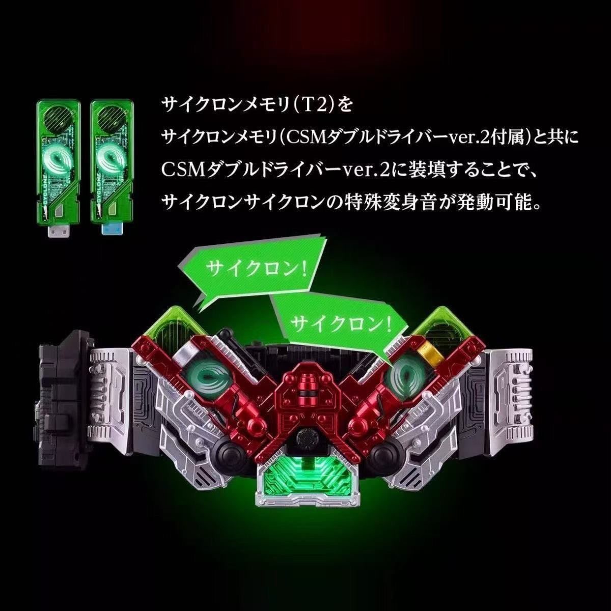 假面骑士艾克赛德CSM獠牙小恐龙极限鹰记忆体W变身腰带驱动器玩具,模玩/动漫/周边/娃圈三坑/桌游,假面骑士专区,淘宝优惠券,粉丝福利购,淘宝优惠卷