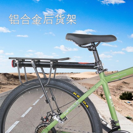 山地车后座架铝合金单车配件快拆碟刹后货架书包架尾架车载后车架
