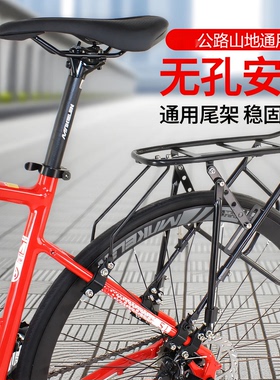 自行车免打孔后货架 无需钻孔 牢固不晃动 骑行驮货配件