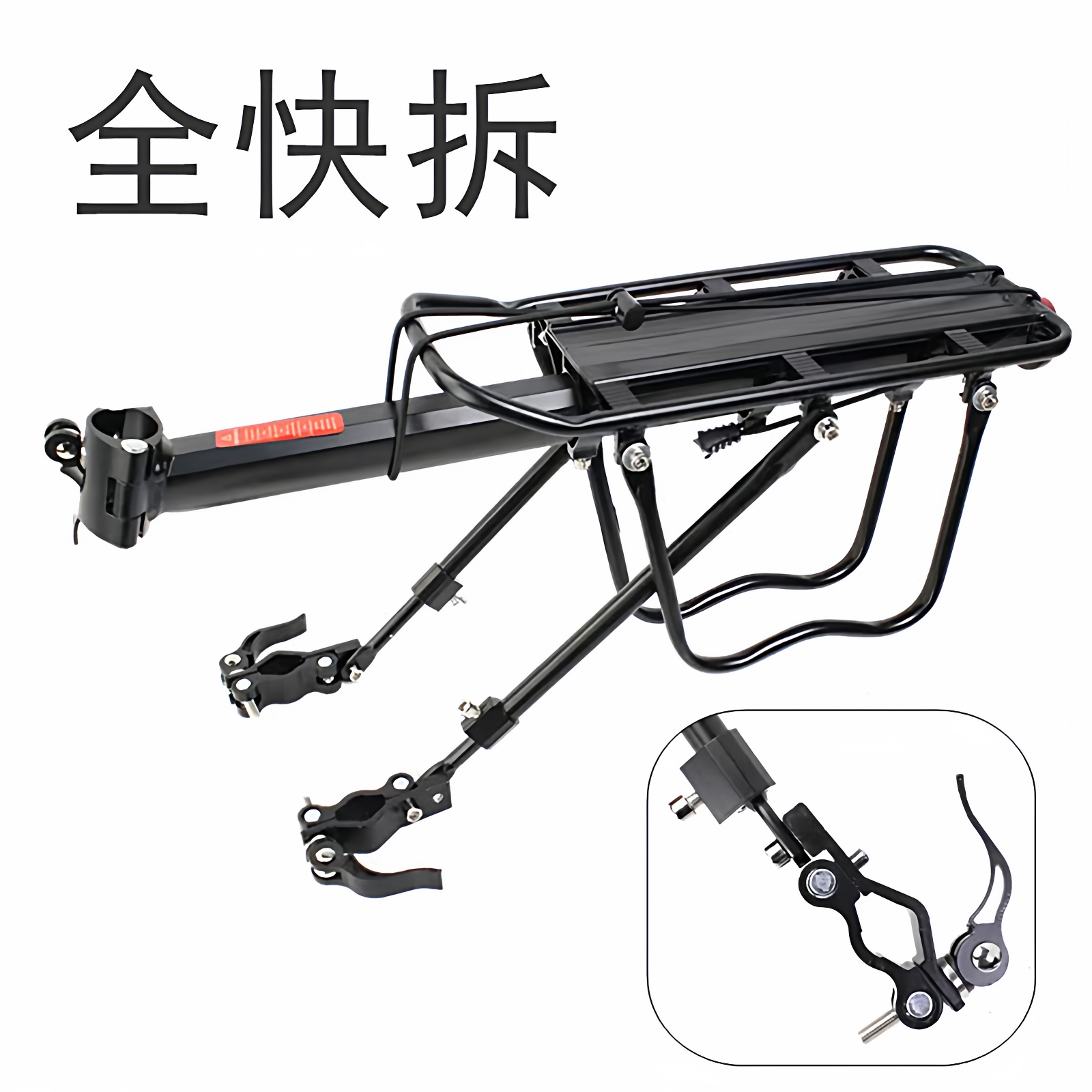 山地车后座架铝合金单车配件快拆碟刹后货架书包架尾架车载后车架