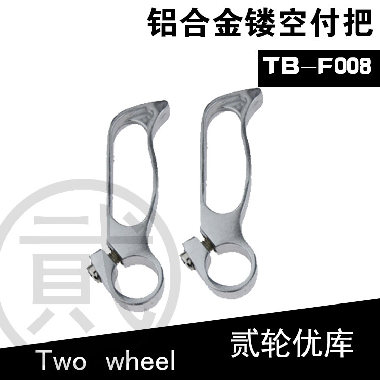 Poignées de vélo - Ref 2349311 Image 1