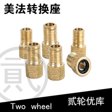 Clé pour réparation vélo - Ref 2303732 Image 12