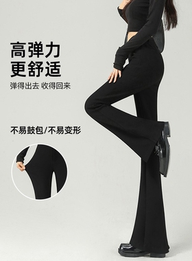 啄木鸟黑色微喇西装裤女春夏新款垂感显瘦小个子气质薄款喇叭裤子