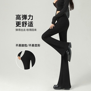 子垂感显瘦小个子气质喇叭裤 啄木鸟微喇西装 黑色裤 女春秋新款 裤