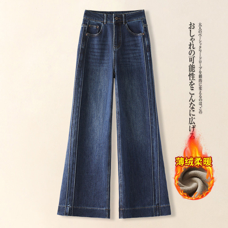 啄木鸟冬季牛仔裤女2025新款胖mm高腰宽松显瘦加绒加厚阔腿裤子