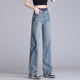 百搭休闲女裤 啄木鸟窄版 高腰垂感宽松直筒裤 女春秋新款 阔腿牛仔裤