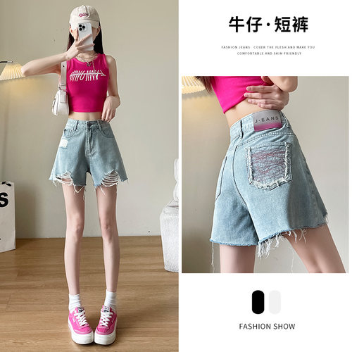 啄木鸟破洞高腰阔腿显瘦A字牛仔短裤女2026夏季新款毛边辣妹热裤