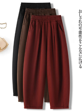 啄木鸟红色加厚裤弯刀裤女秋冬小个子休闲九分裤哈伦香蕉裤子